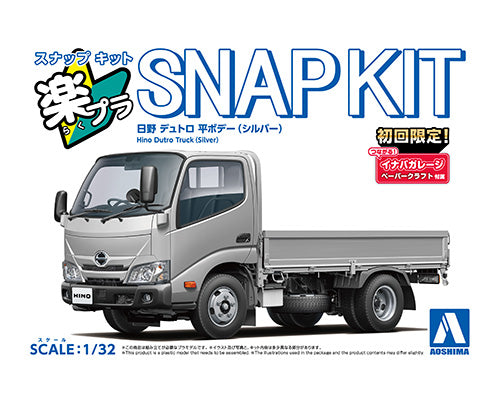1/32 SNAP Hino Dutro Truck (Silver)