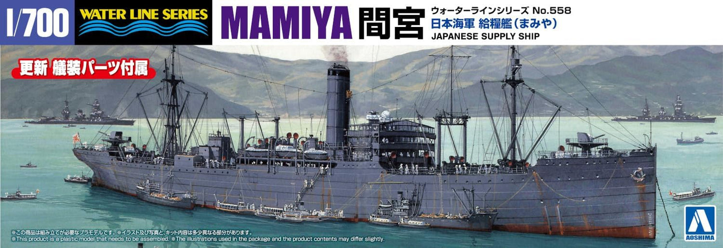 1/700 JAPANESE NAVY SUPPLY SHIP MAMIYA