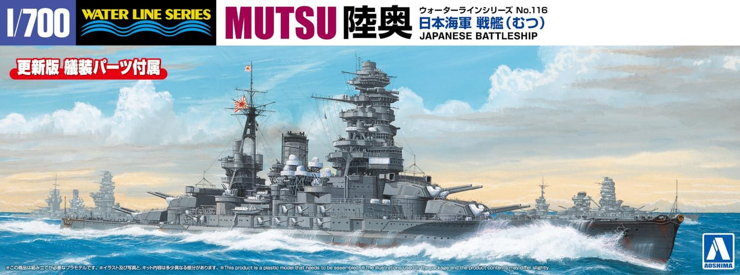 1/700 JAPANESE NAVY BATTLESHIP MUTSU