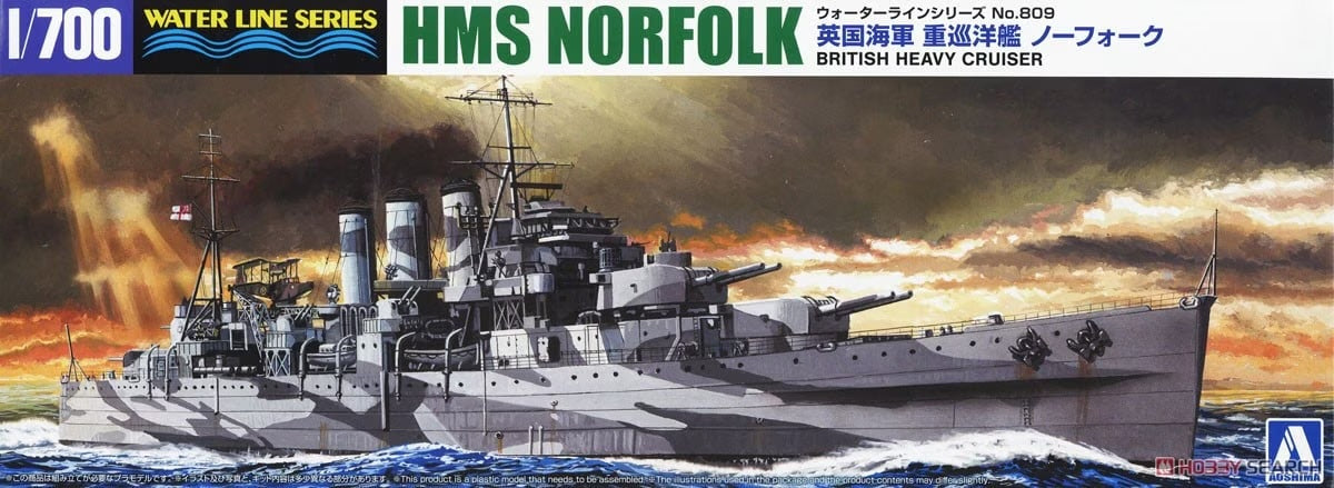 1/700 BRITISH HEAVY CRUISE HMS NORFOLK