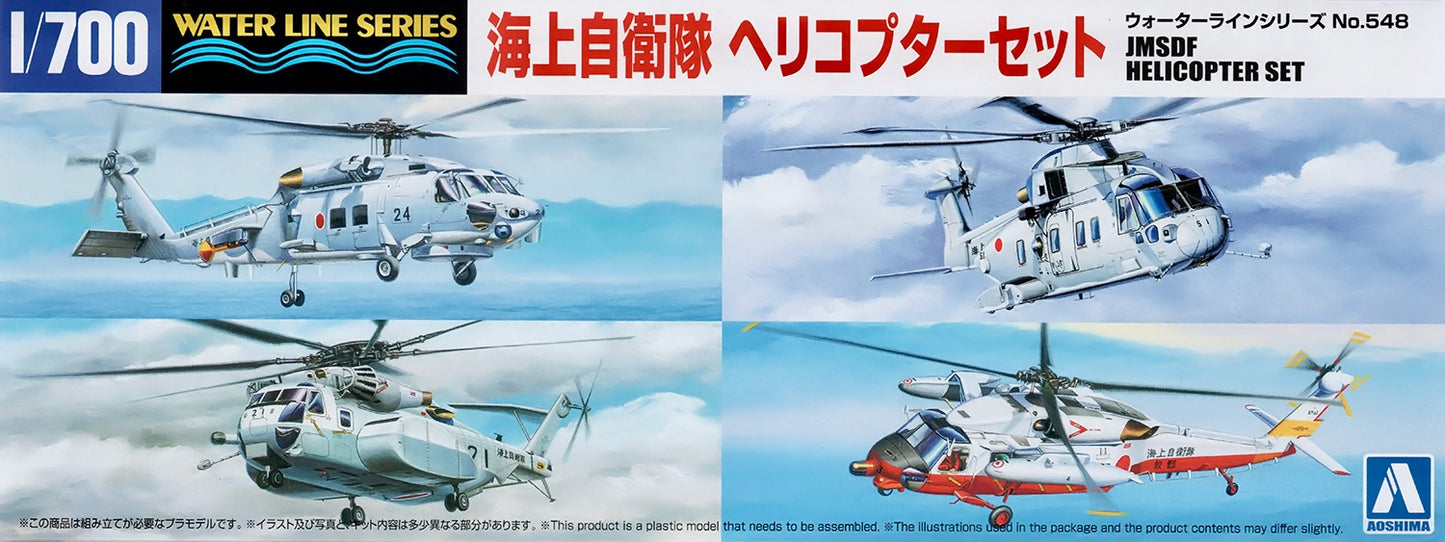 1/700 JMSDF Helicopter Set