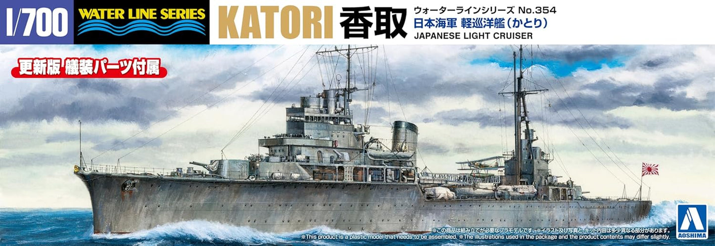 1/700 JAPANESE NAVY LIGHT CRUISER KATORI