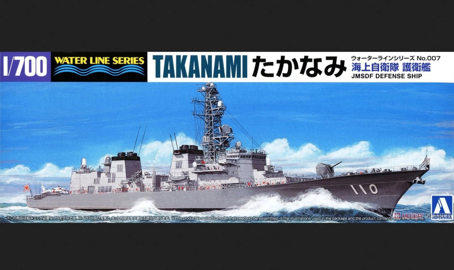 1/700 JMSDF DEFENSE SHIP TAKANAMI