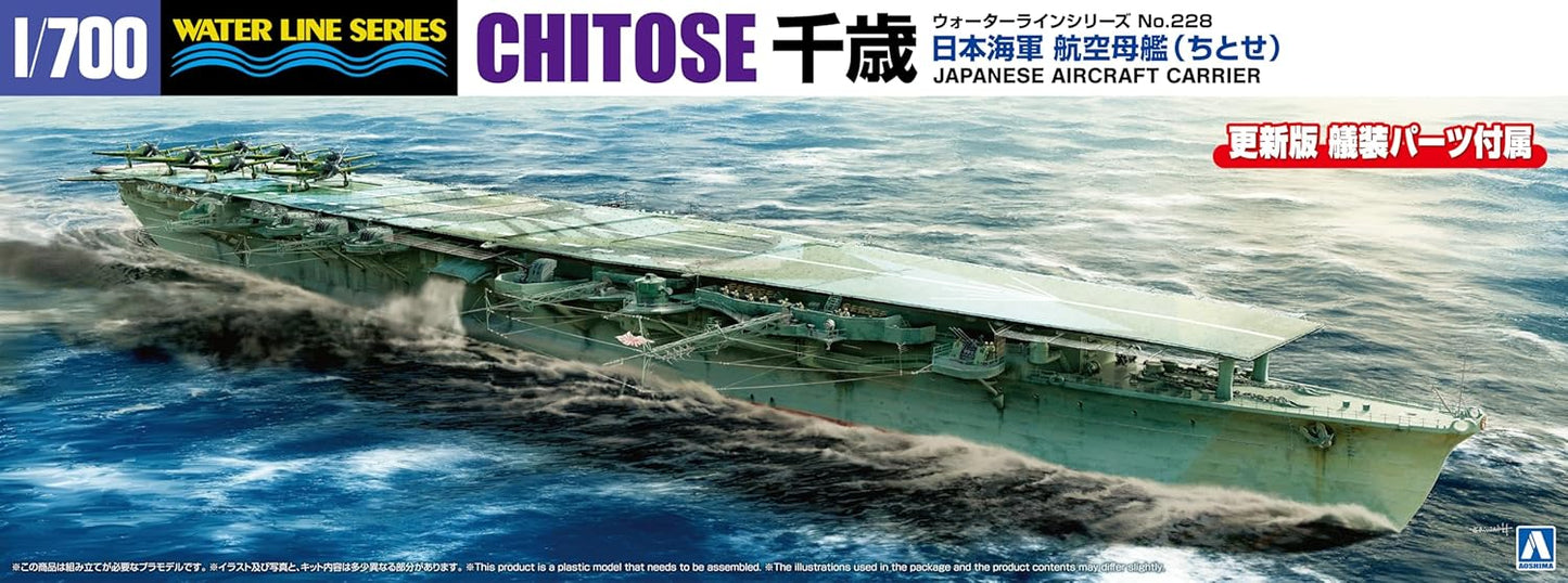 1/700 JAPANESE NAVY AIRCRAFT CARRIER CHITOSE