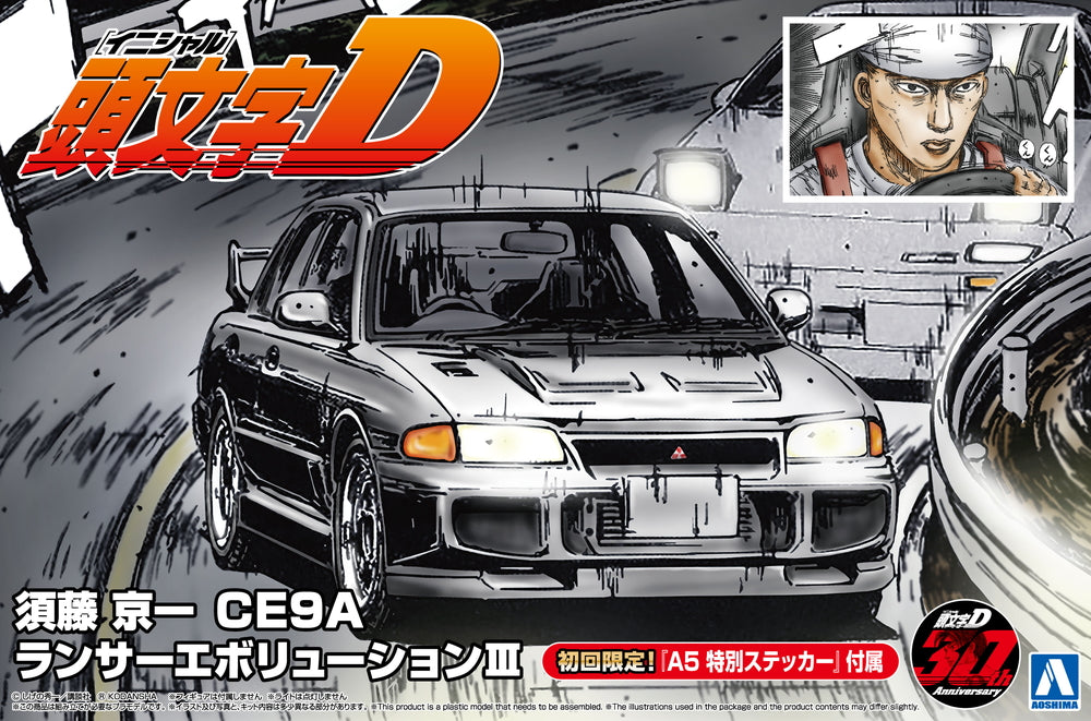 1/24 INITIAL-D SUDO KYOICHI CE9A Lancer Evolution III