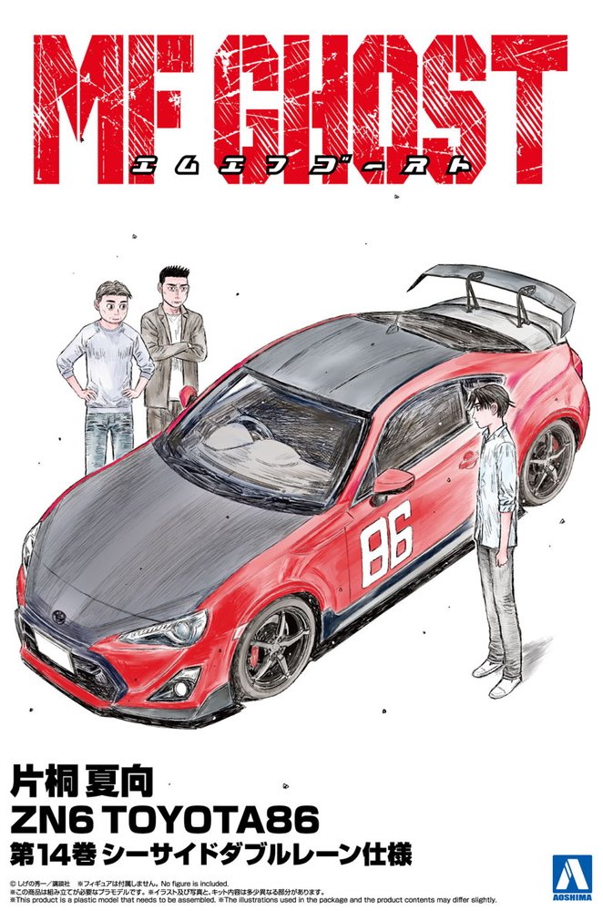 1/24 KATAGIRI KANATA ZN6 TOYOTA86 COMICS VOL.14 Seaside Double Lane Ver.