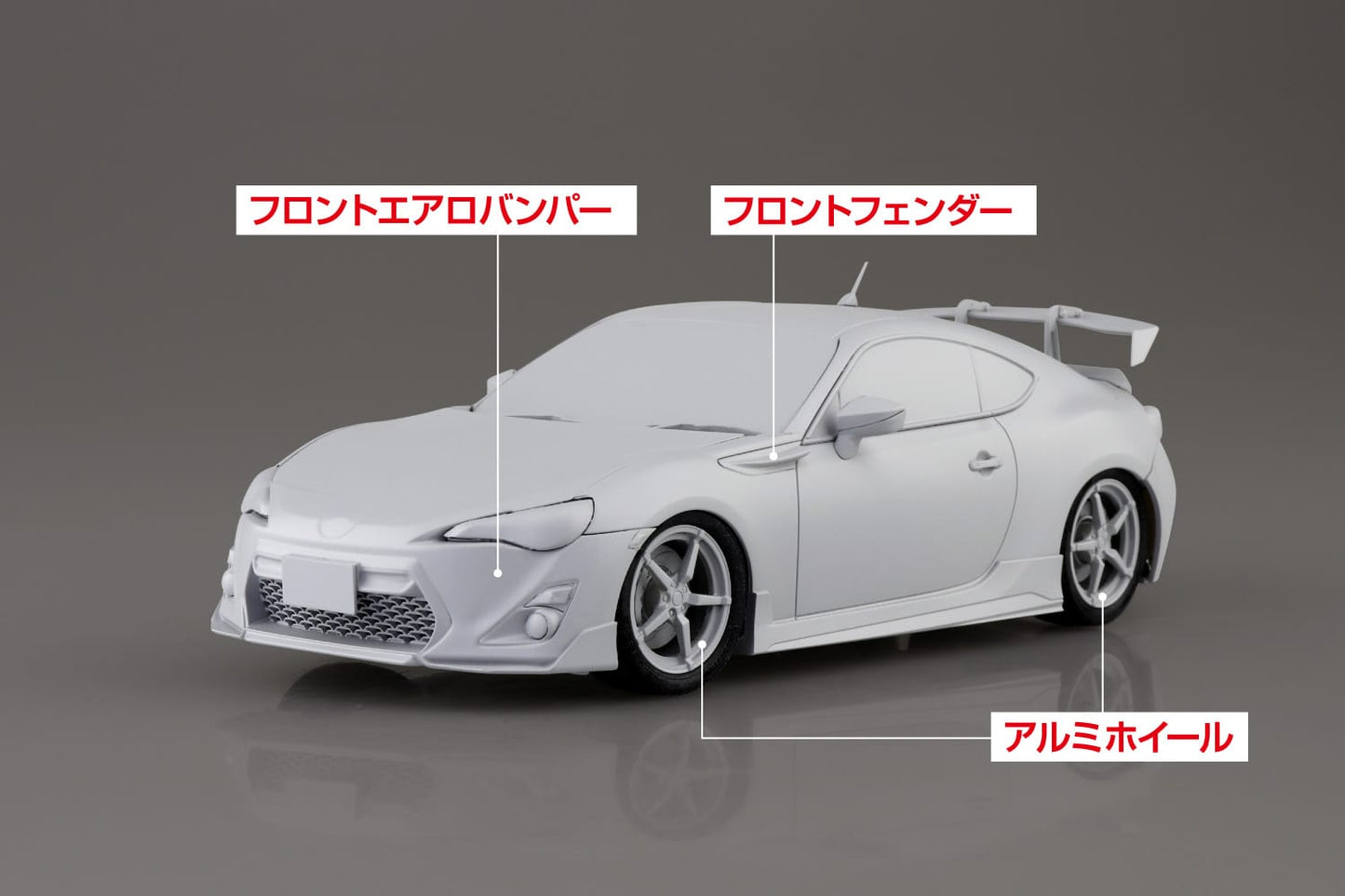 1/24 KATAGIRI KANATA ZN6 TOYOTA86 COMICS VOL.14 Seaside Double Lane Ver.