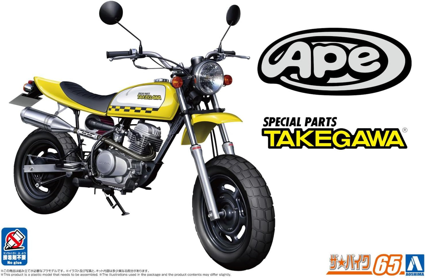 1/12 APE HONDA AC16 50 '06 CUSTOM TAKEGAWA