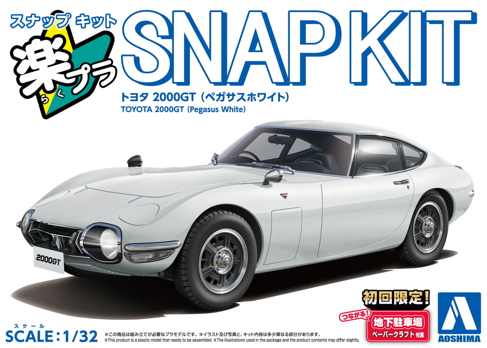 1/32 SNAP TOYOTA 2000GT (Pegasus White)