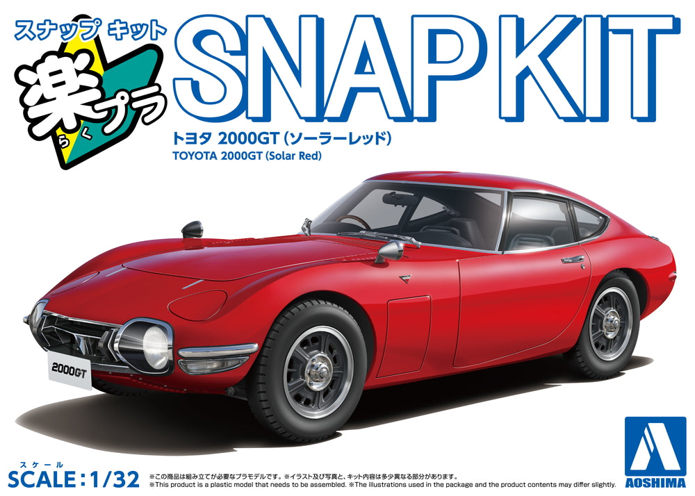 1/32 SNAP TOYOTA 2000GT (Solar Red)