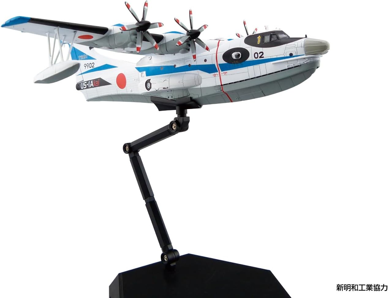 1/144 JMSDF Rescue Flying Boat US-2 20th Anniversary Package