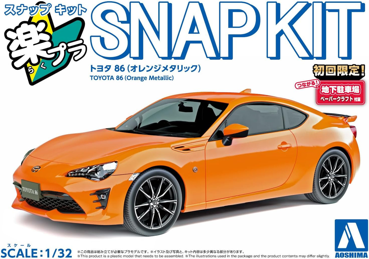 1/32 SNAP TOYOTA '86 (Orange Metallic)