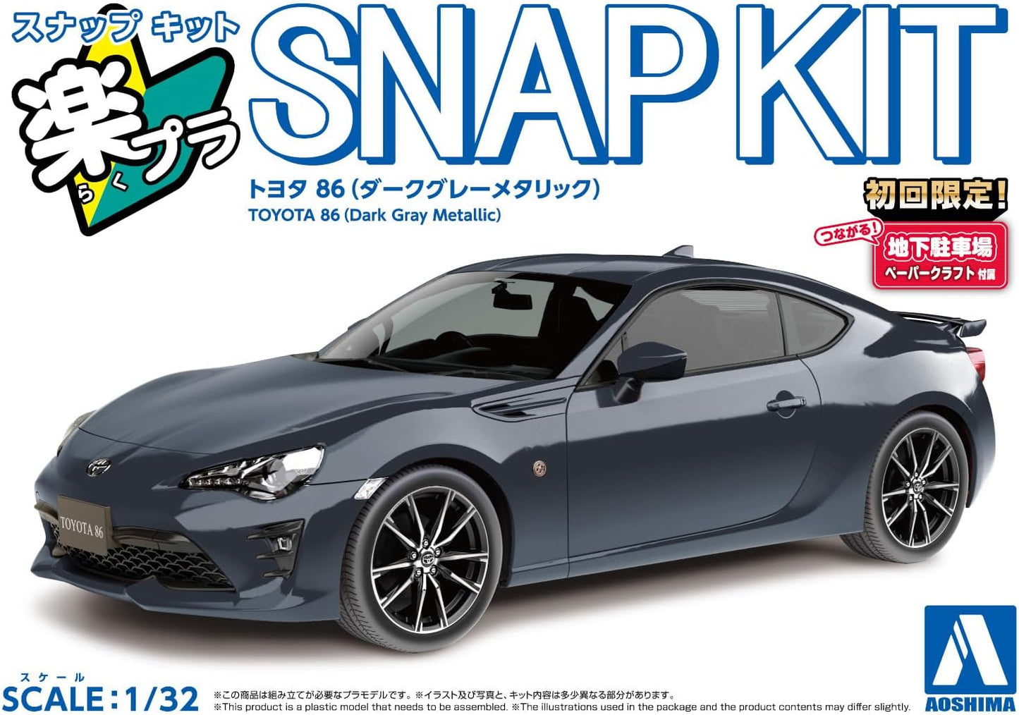 1/32 SNAP TOYOTA '86 (Dark Gray Metallic)