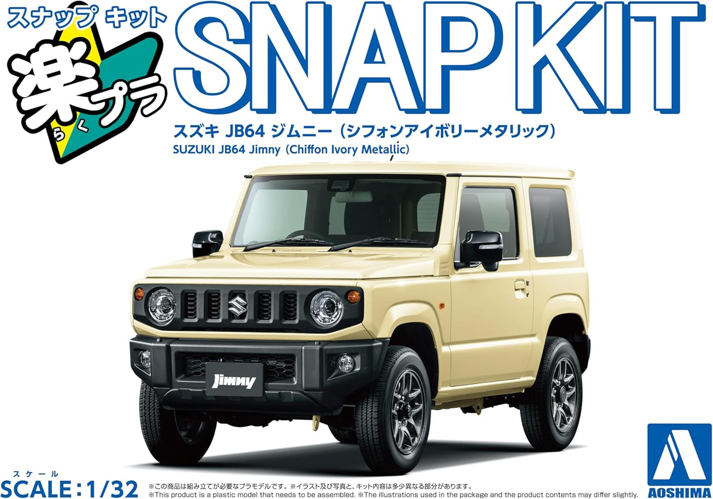 1/32 SNAP Suzuki JB64 Jimny (Chiffon Ivory Metallic)