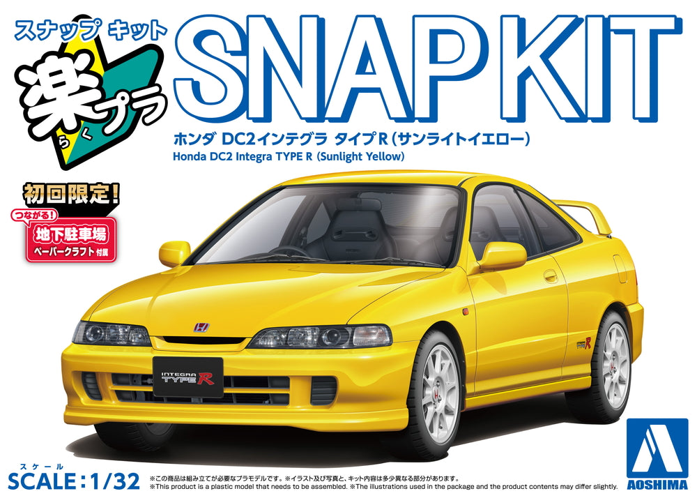 1/32 SNAP HONDA DC2 Integra TYPE R (Sunlight Yellow)