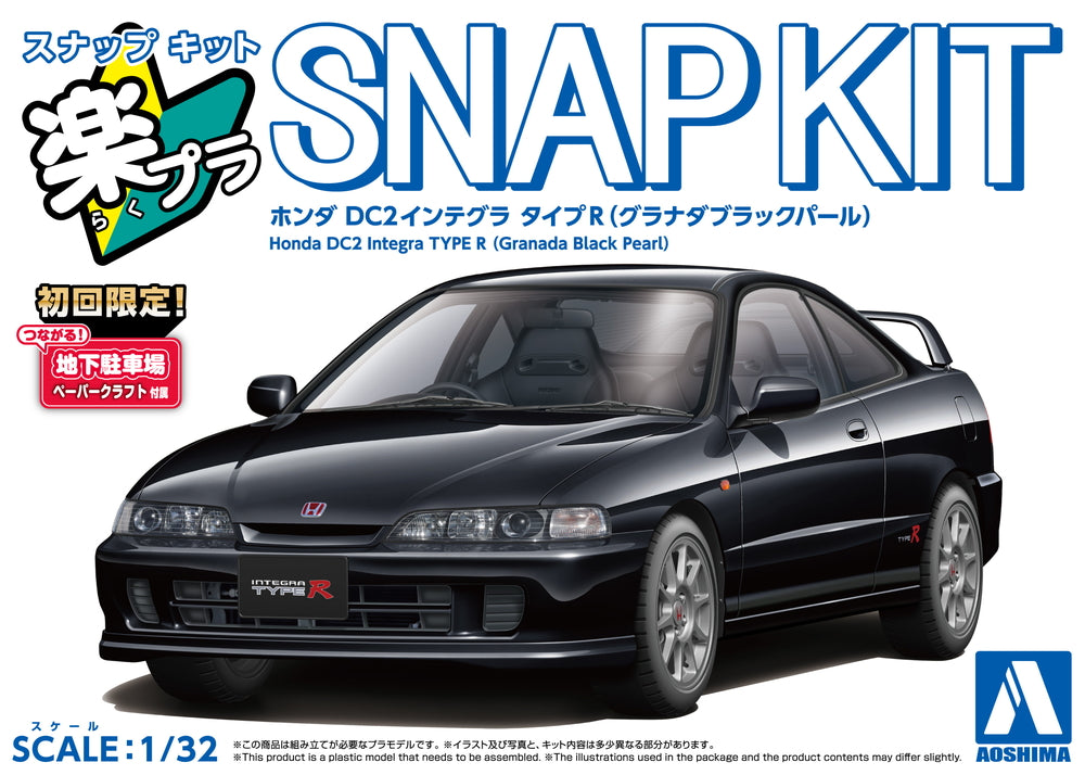 1/32 SNAP HONDA DC2 Integra TYPE R (Granada Black Pearl)