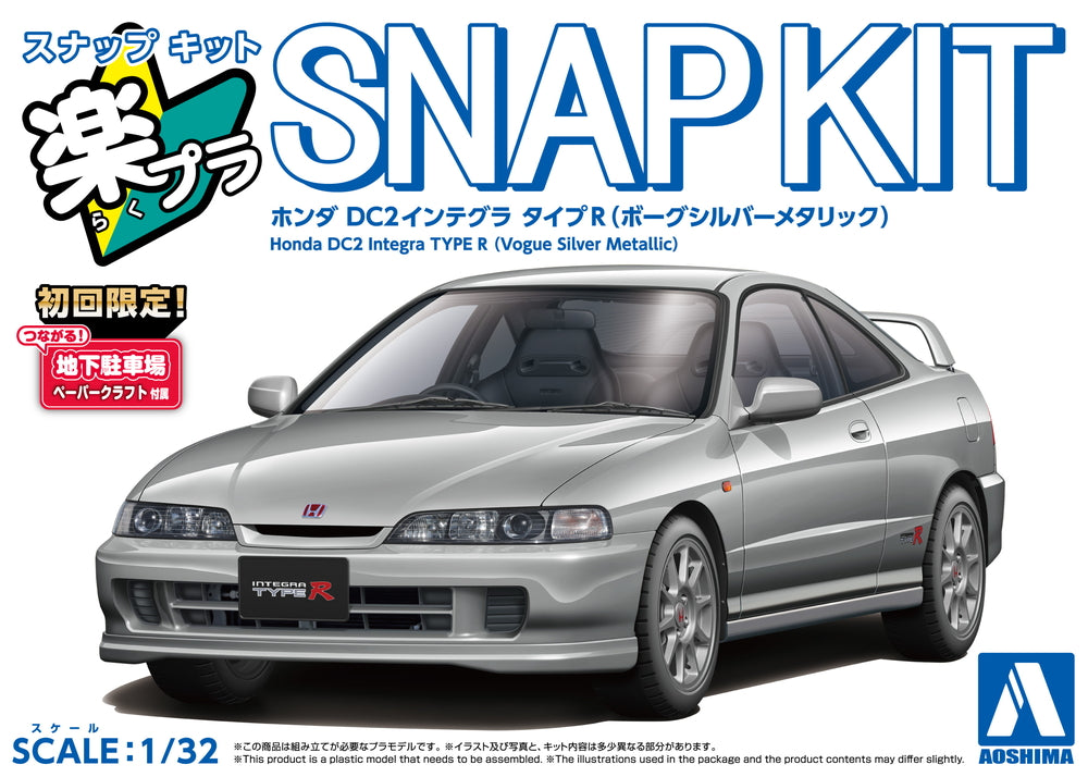 1/32 SNAP HONDA DC2 Integra TYPE R (Vogue Silver Metallic)