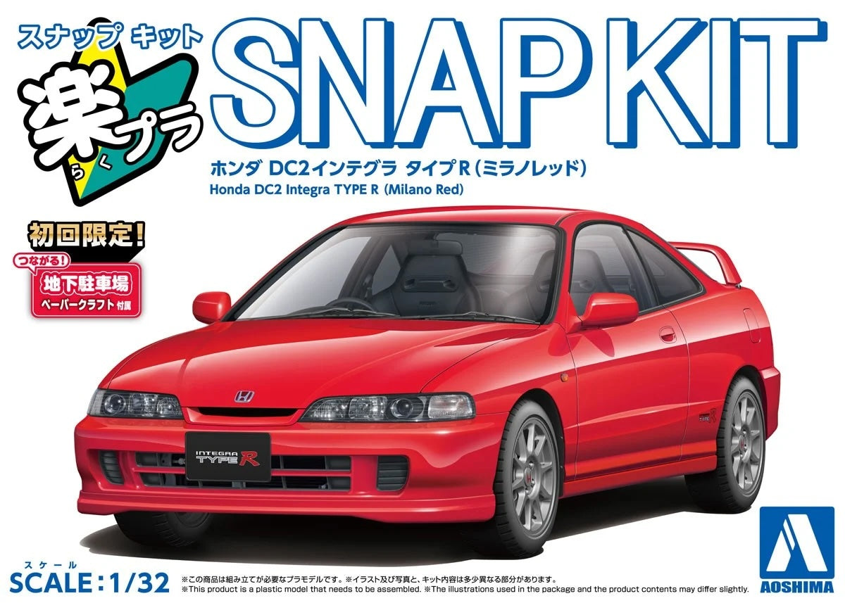 1/32 SNAP HONDA DC2 Integra TYPE R (Milano Red)