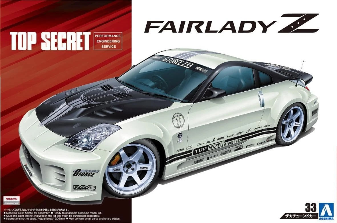 1/24 TOP SECRET NISSAN Z33 Fairlady Z '05