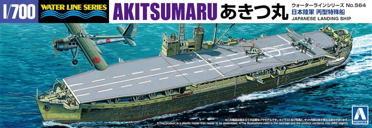 1/700 Japanese Army Landing Ship Akitsumaru