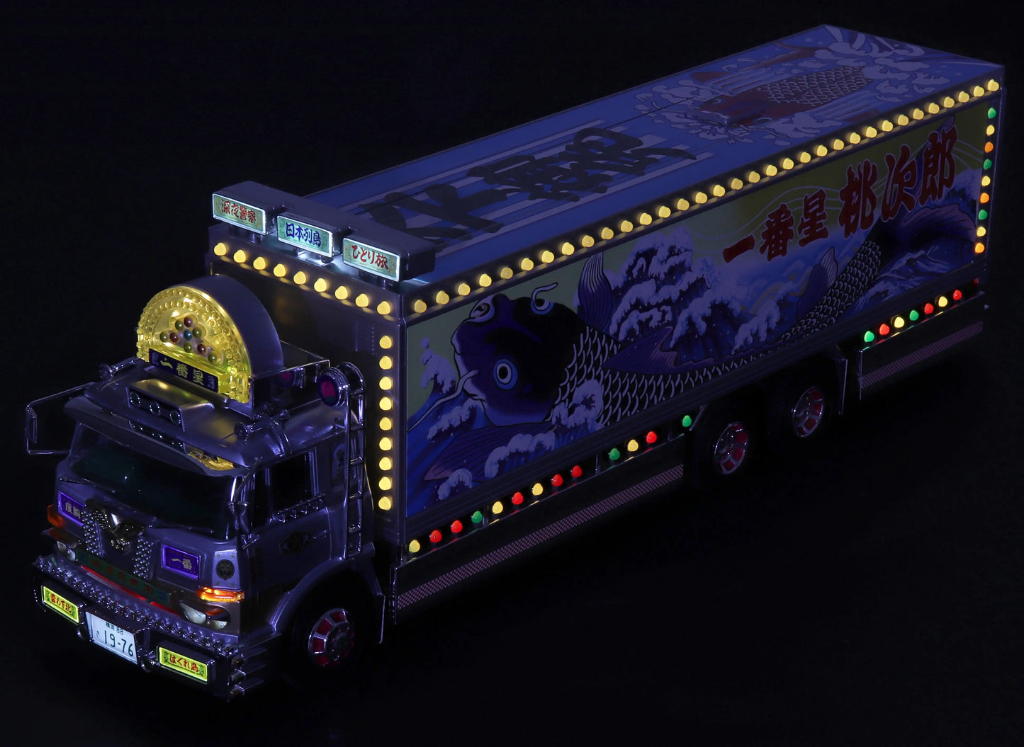 1/32 RC Truck BOUKYOU Ichiban Boshi