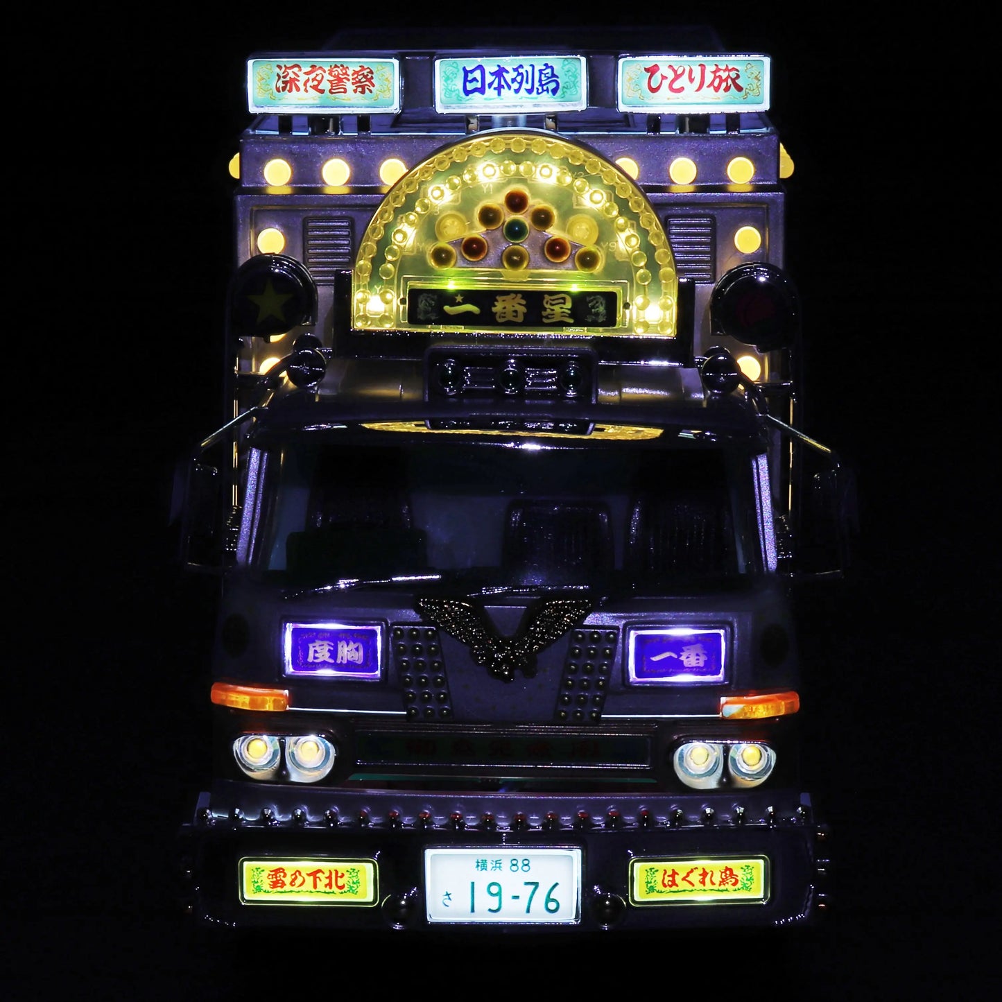 1/32 RC Truck BOUKYOU Ichiban Boshi