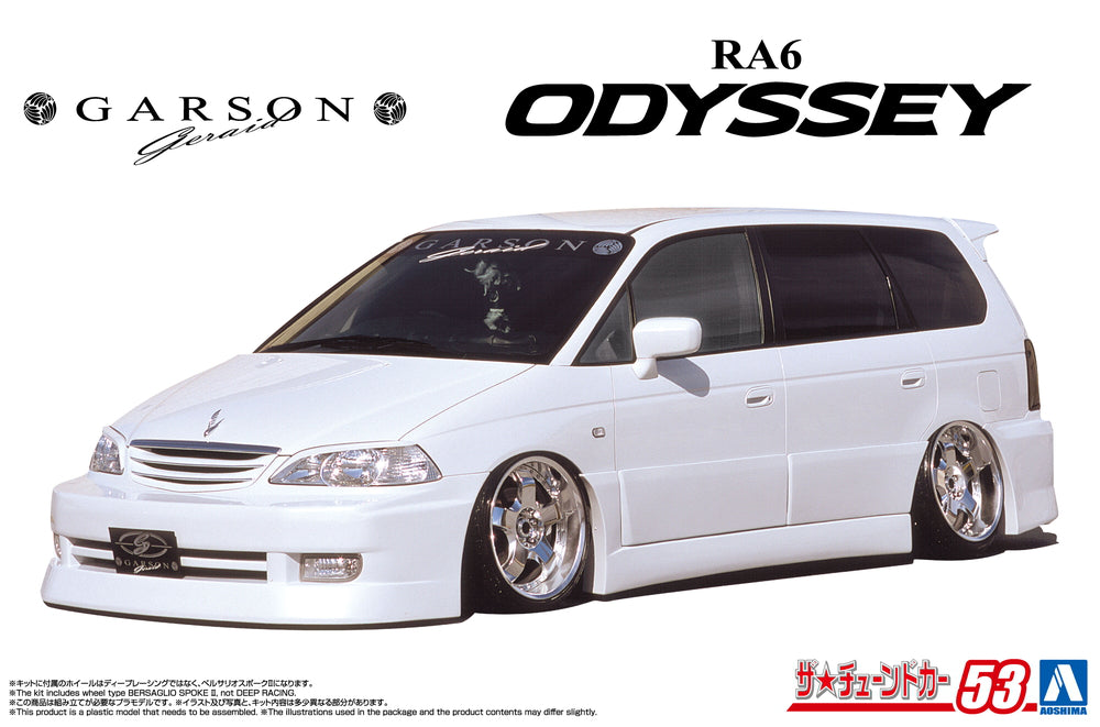 1/24 Garson Geraid HONDA Odyssey '01