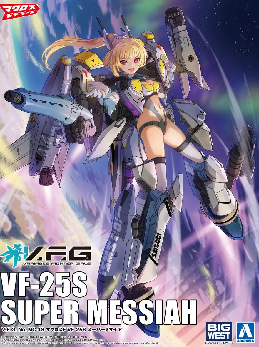 Macross F VF-25S Super Messiah