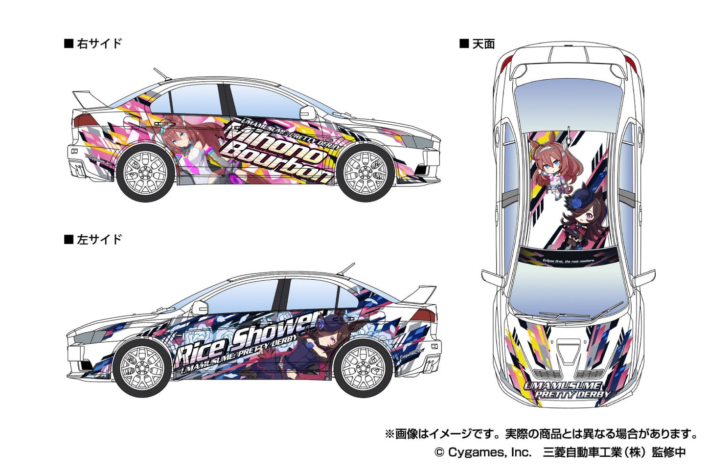 1/24 Umamusume: Pretty Derby Ver.2 MITSUBISHI CZ4A Lancer Evolution X Final Edition '15