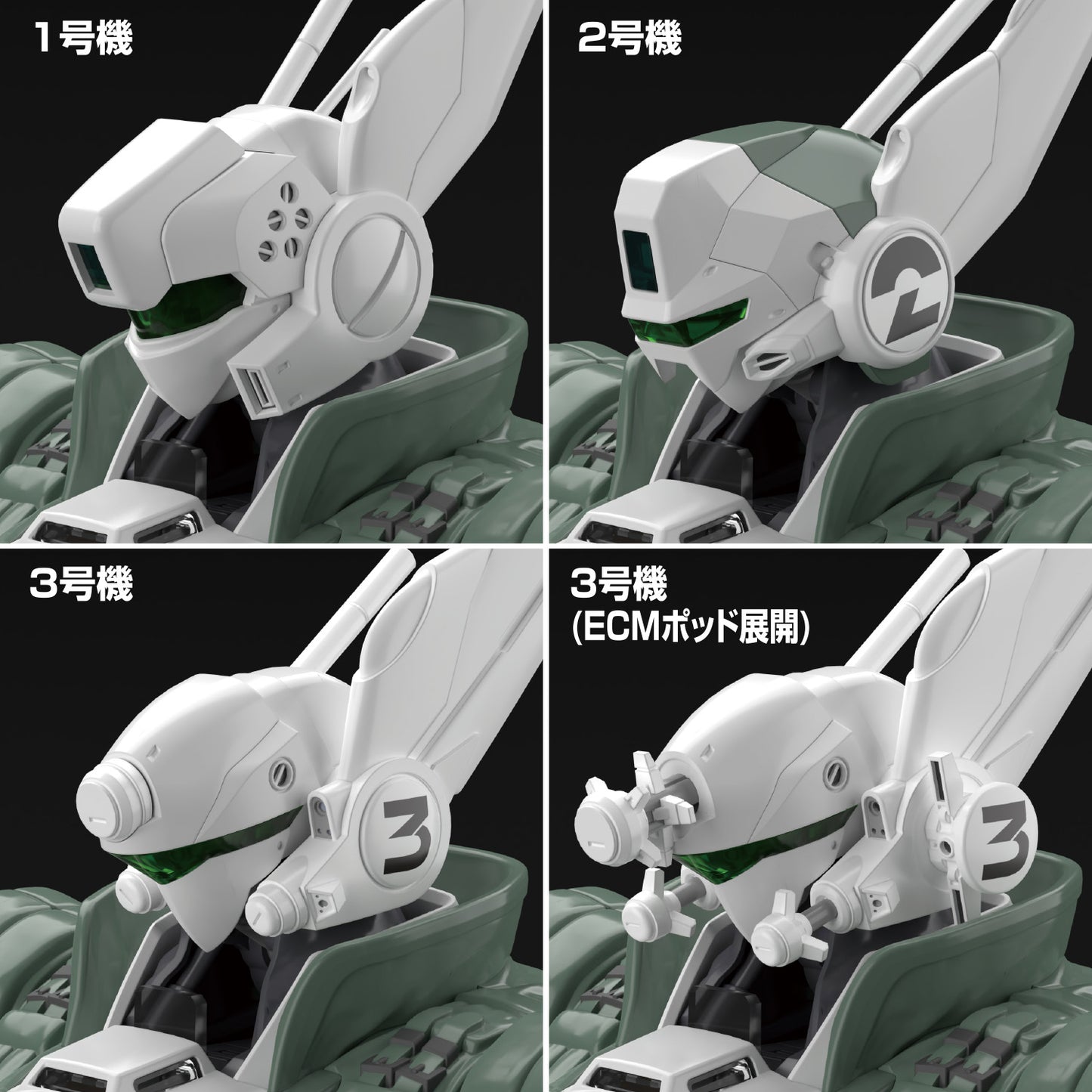 1/43 Mobile Police Patlabor AV-98 Ingram Reactive Armor