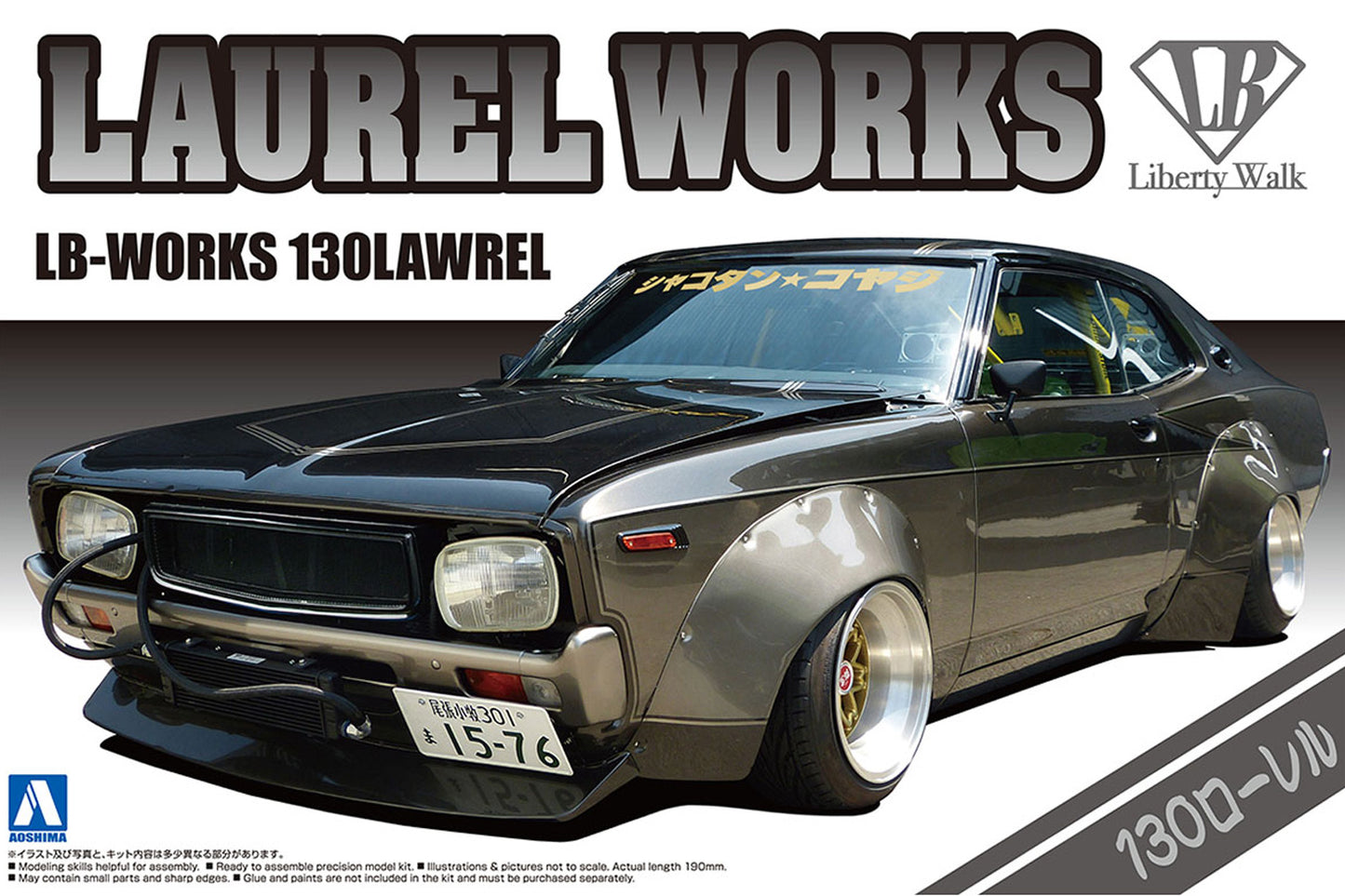 1/24 LB-Works 130 LAWREL