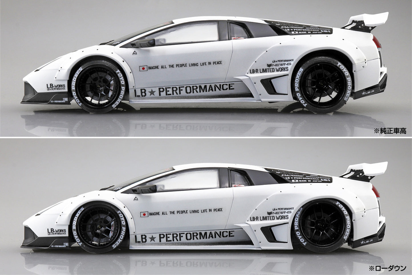 1/24 LB-Works LAMBORGHINI MURCIELAGO Limited 20 Ver.1