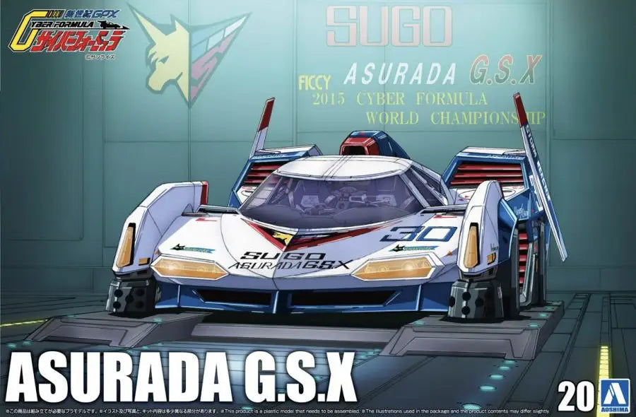 1/24 Asurada G.S.X
