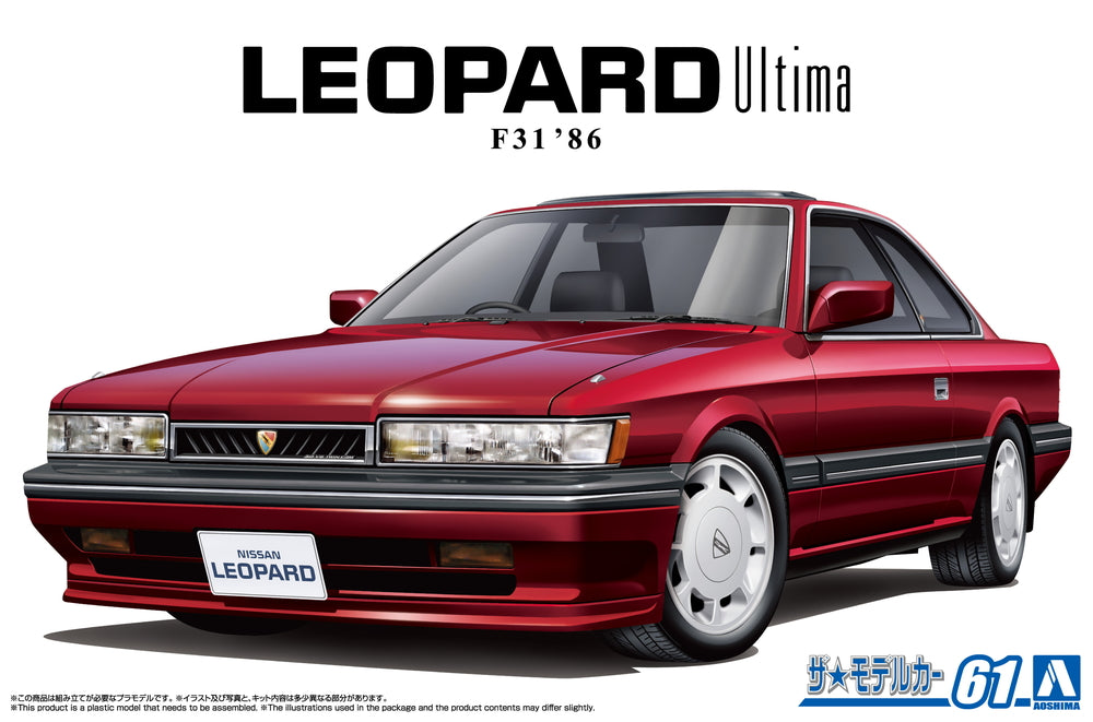 1/24 NISSAN UF31 Leopard 3.0 Ultima '86