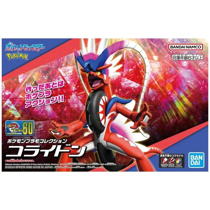 Pokemon Model Kit KORAIDON