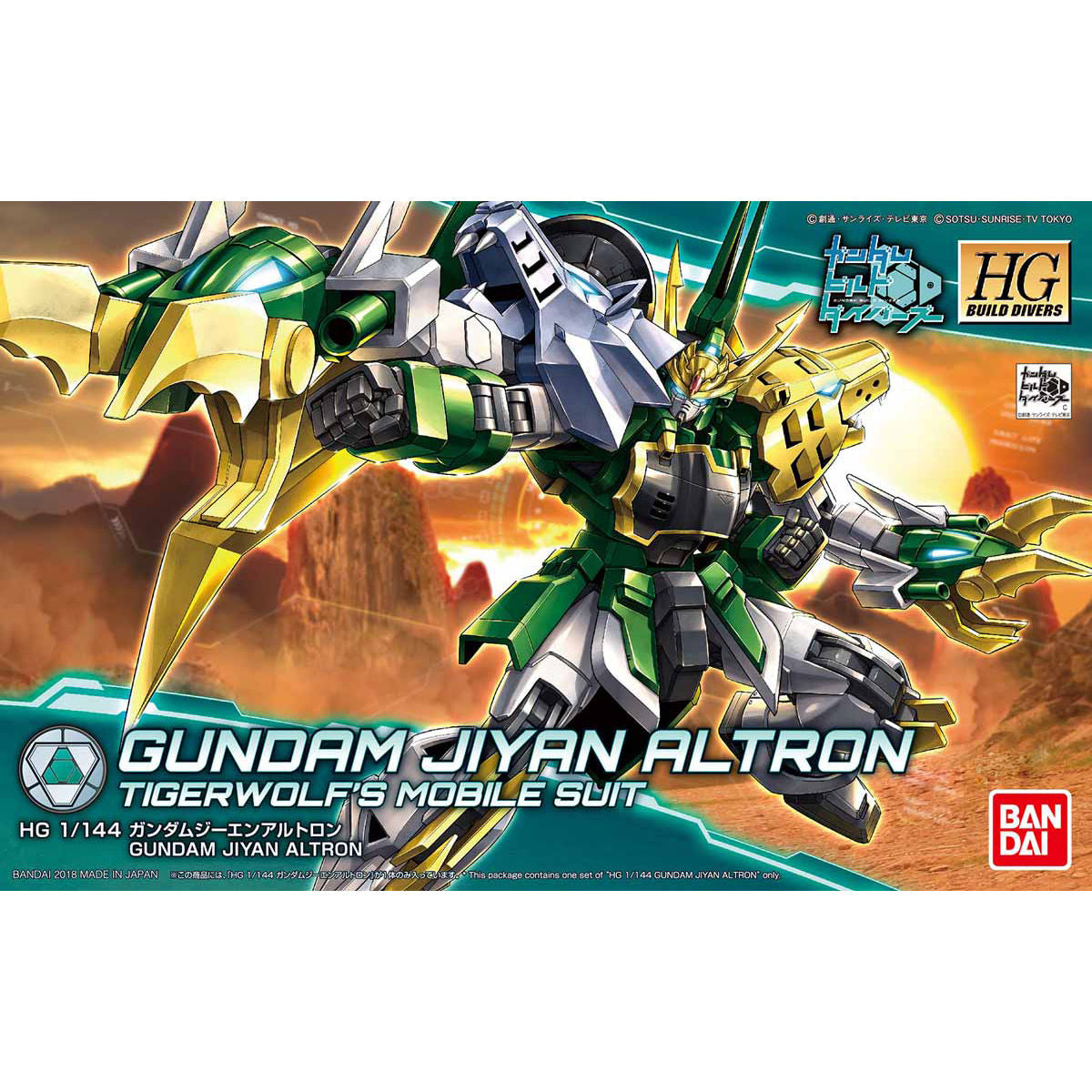 HG 1/144 Gundam Jiyan Altron