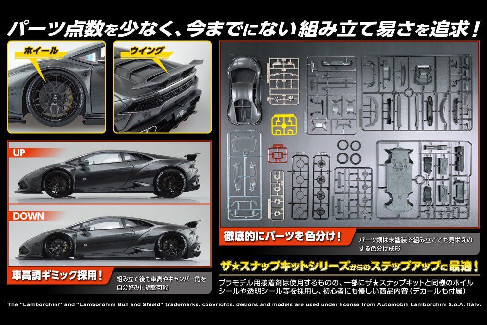 1/24 LB-Works LAMBORGHINI HURACÁN Ver.2