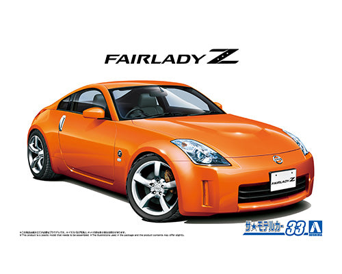 1/24 NISSAN Z33 Fairladyz Version ST '07