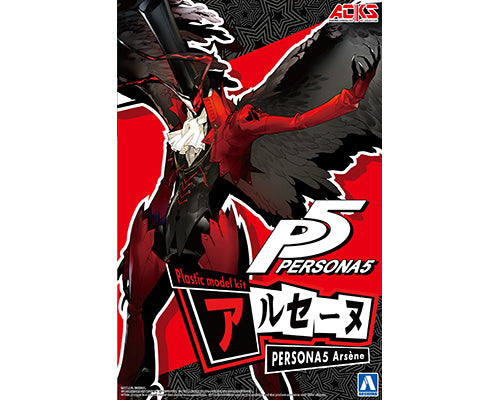 Non-Scale ACKS Persona5 Arsène