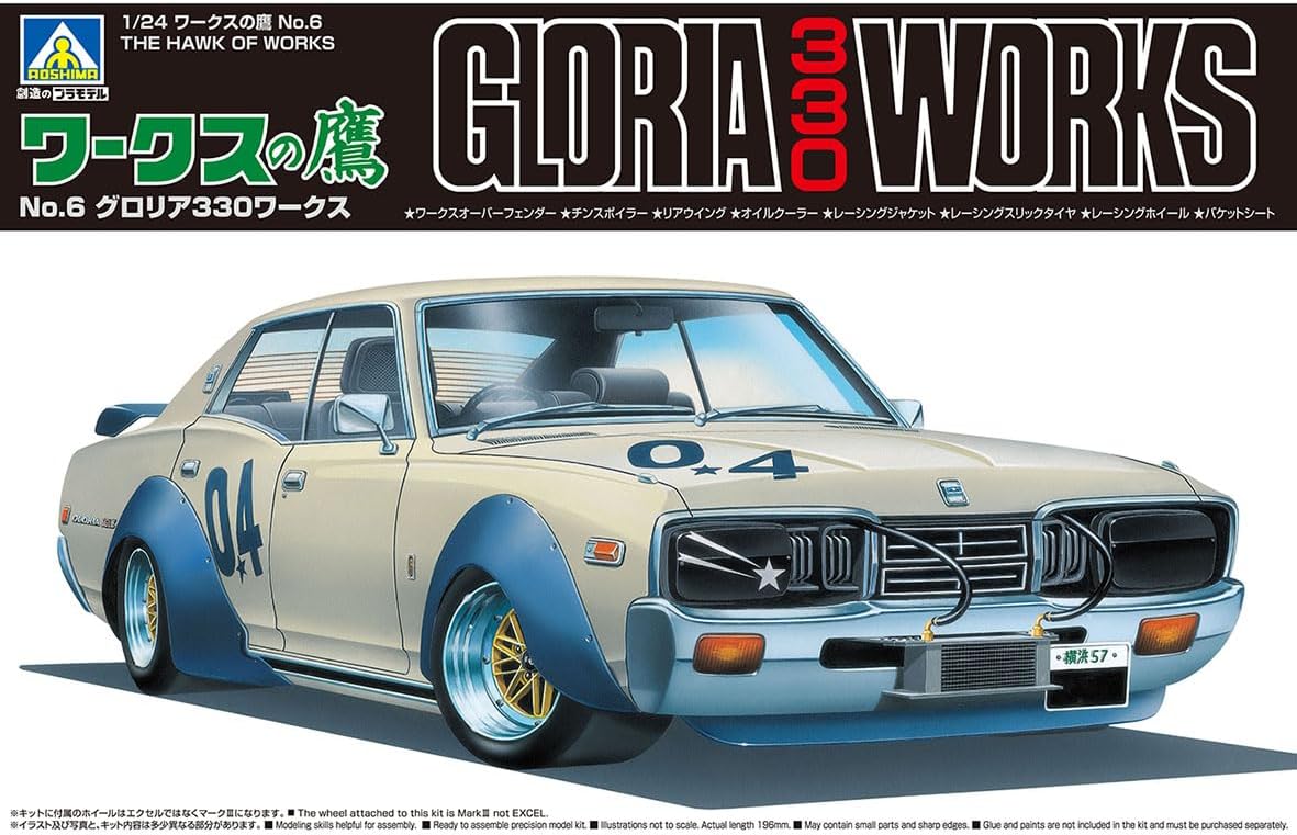 1/24 The Hawk of Works No.6 GLORIA 330 WORKS