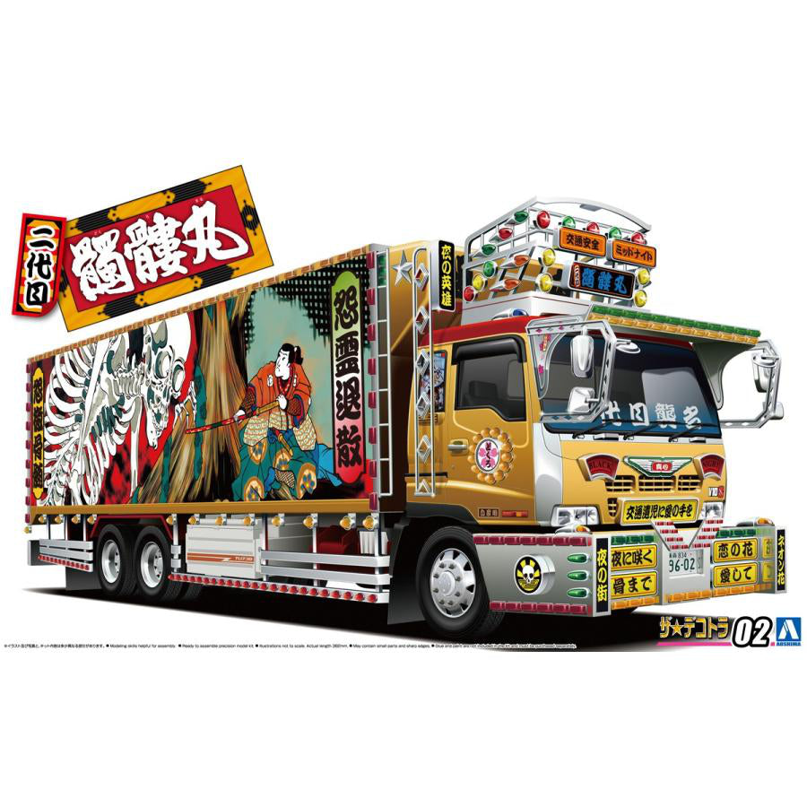 1/32 The Decorated Truck No.2 Nidaime Dokuromaru