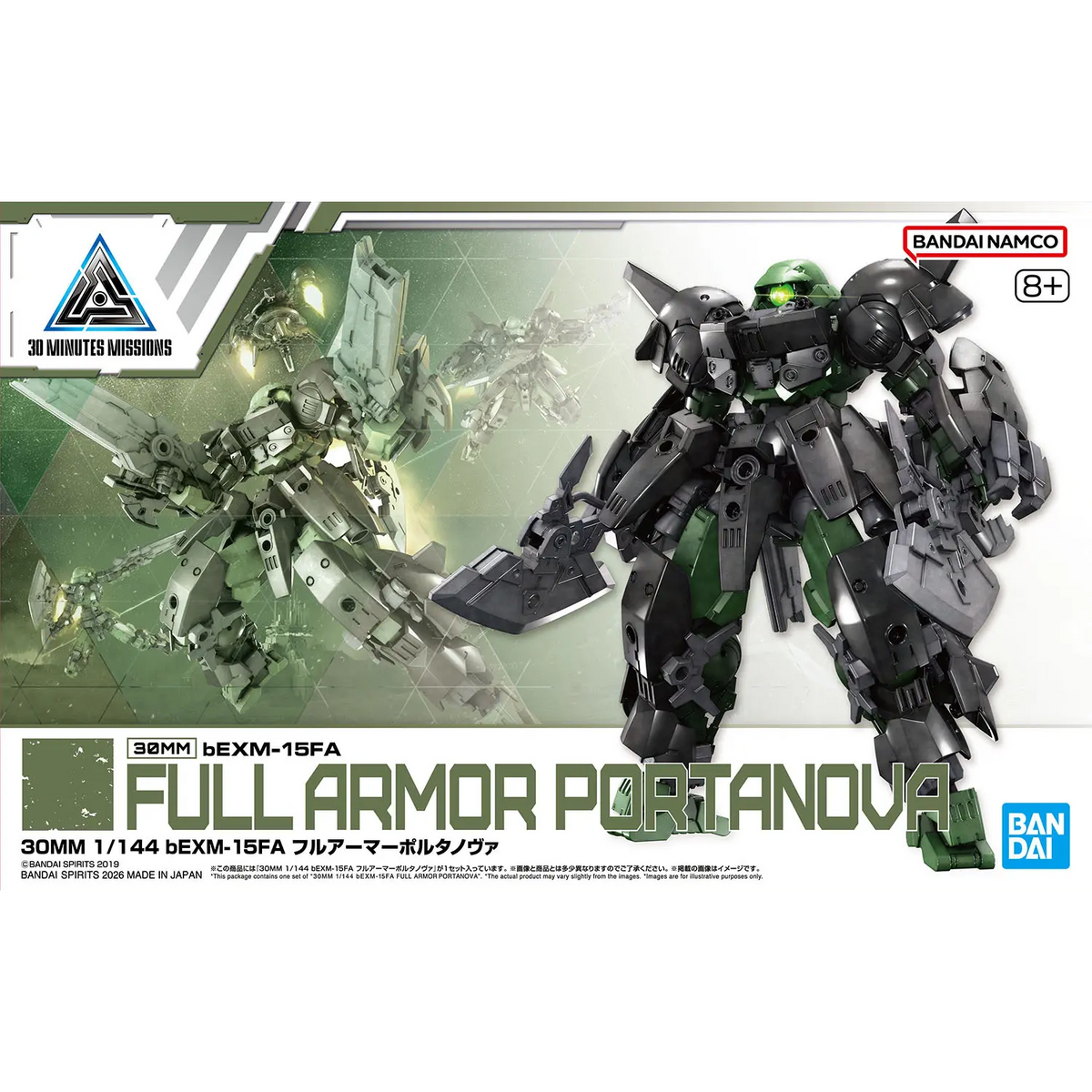 30MM 1/144 Bexm-15FA Full Armor Portanova