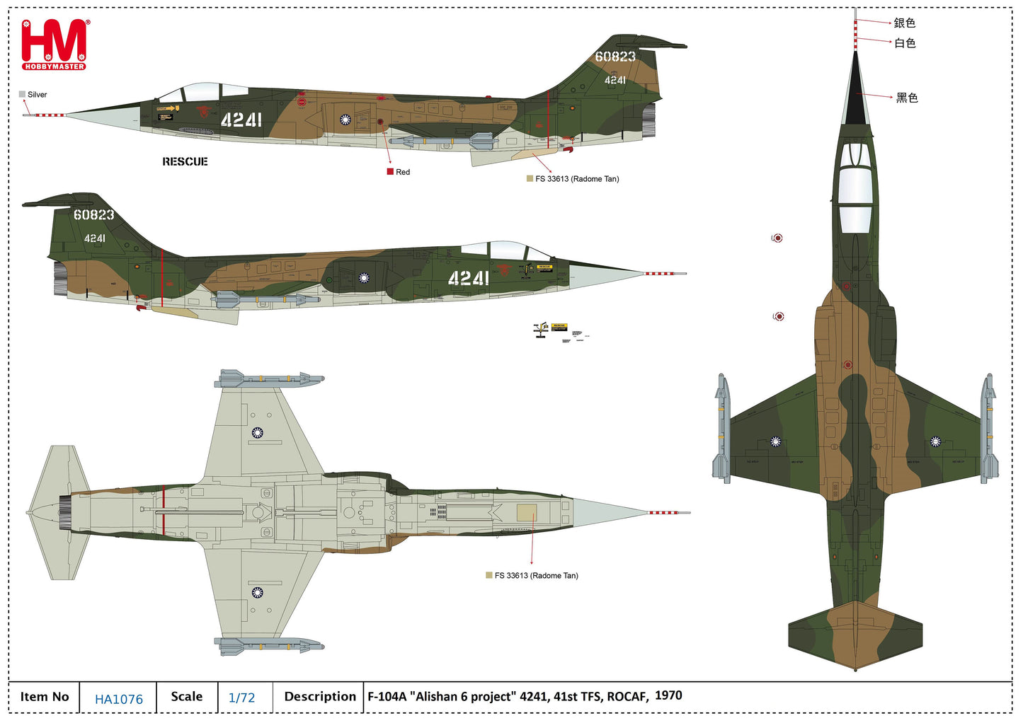 1/72 F-104A "Alishan 6 Project" 4241 41st TFS ROCAF 1970