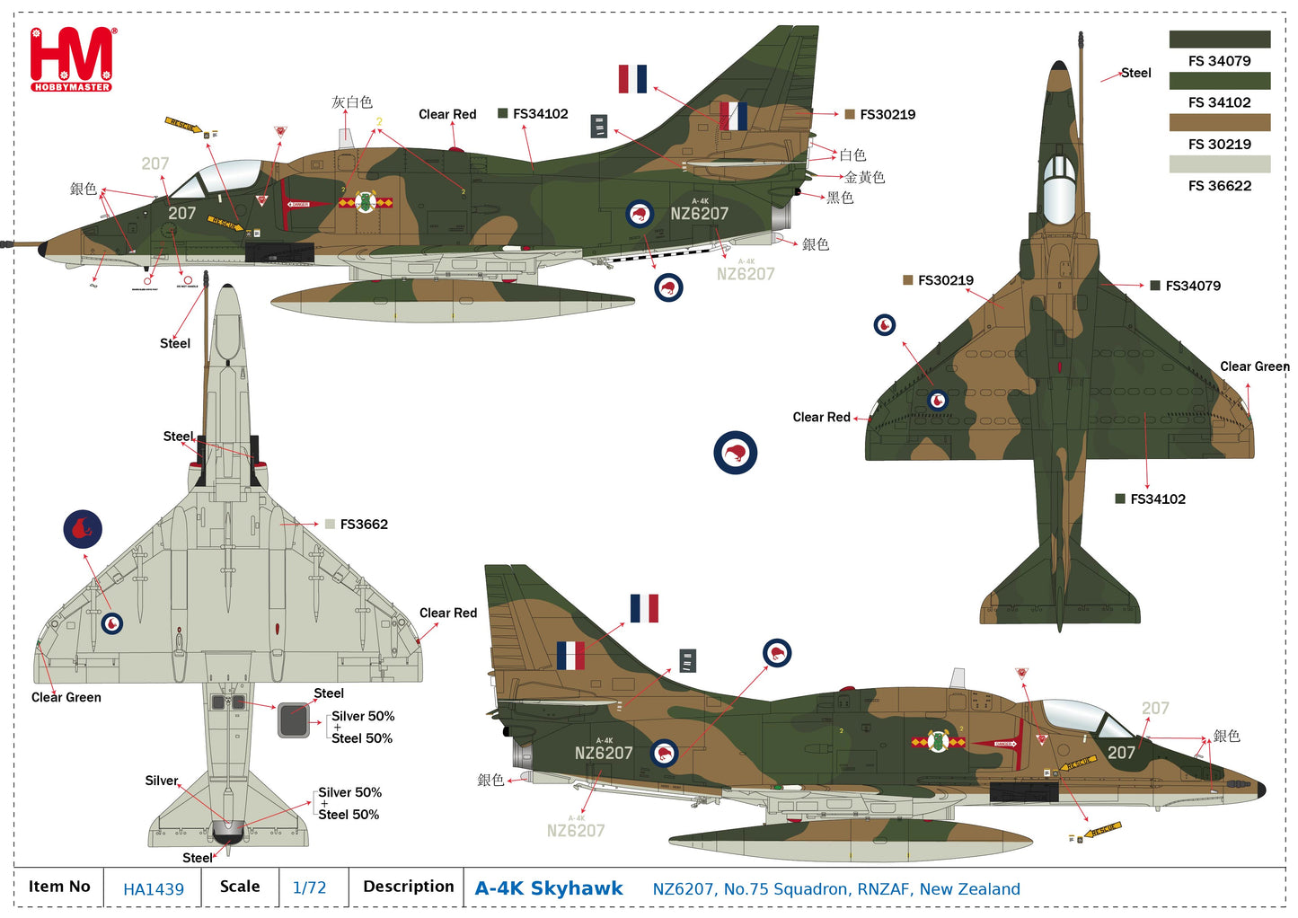 1/72Â A-4K Skyhawk NZ6207 No.75 Squadron RNZAF New Zealand