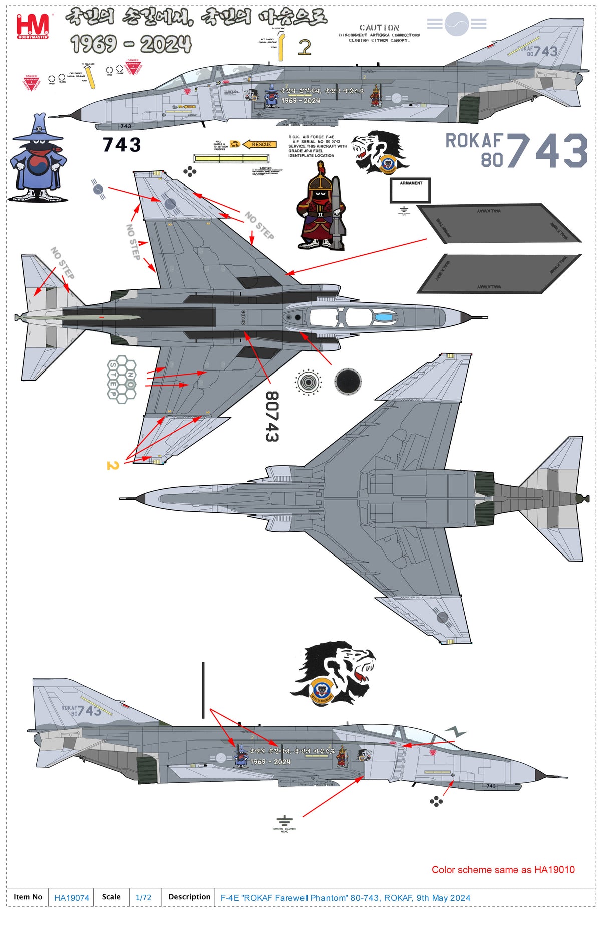 1/72 F-4E "ROKAF Farewell Phantom" 80-743 ROKAF 9th May 2024