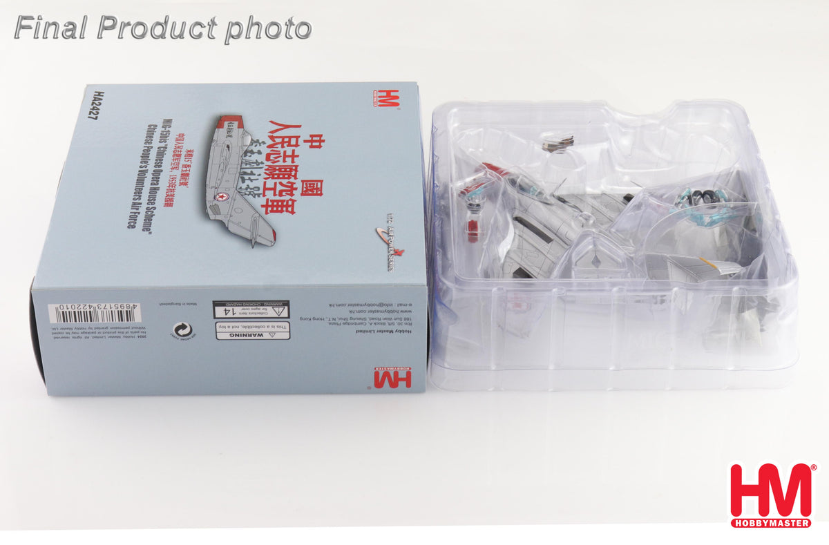 1/72 MIG-15bis "Chinese Opera House Scheme" Chinese People's Volunteers Air Force