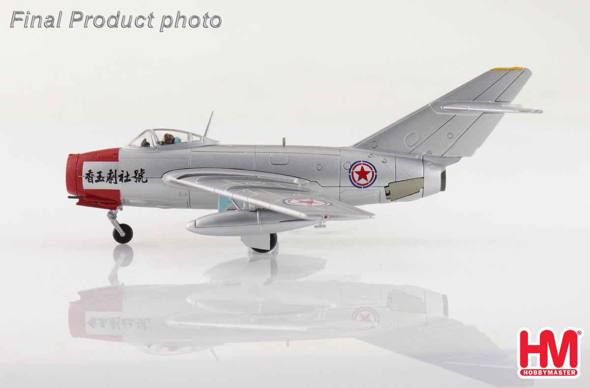 1/72 MIG-15bis "Chinese Opera House Scheme" Chinese People's Volunteers Air Force