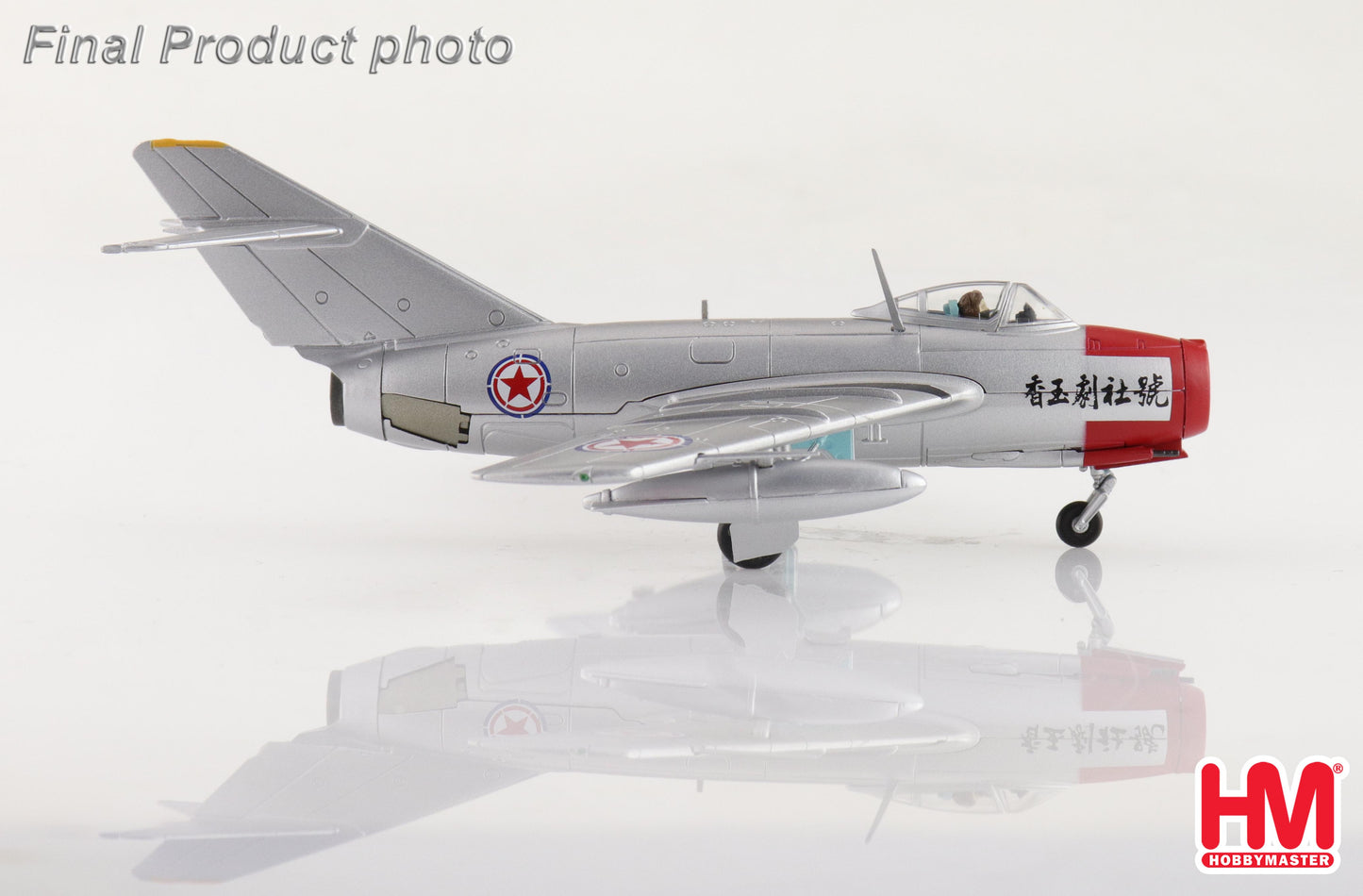 1/72 MIG-15bis "Chinese Opera House Scheme" Chinese People's Volunteers Air Force