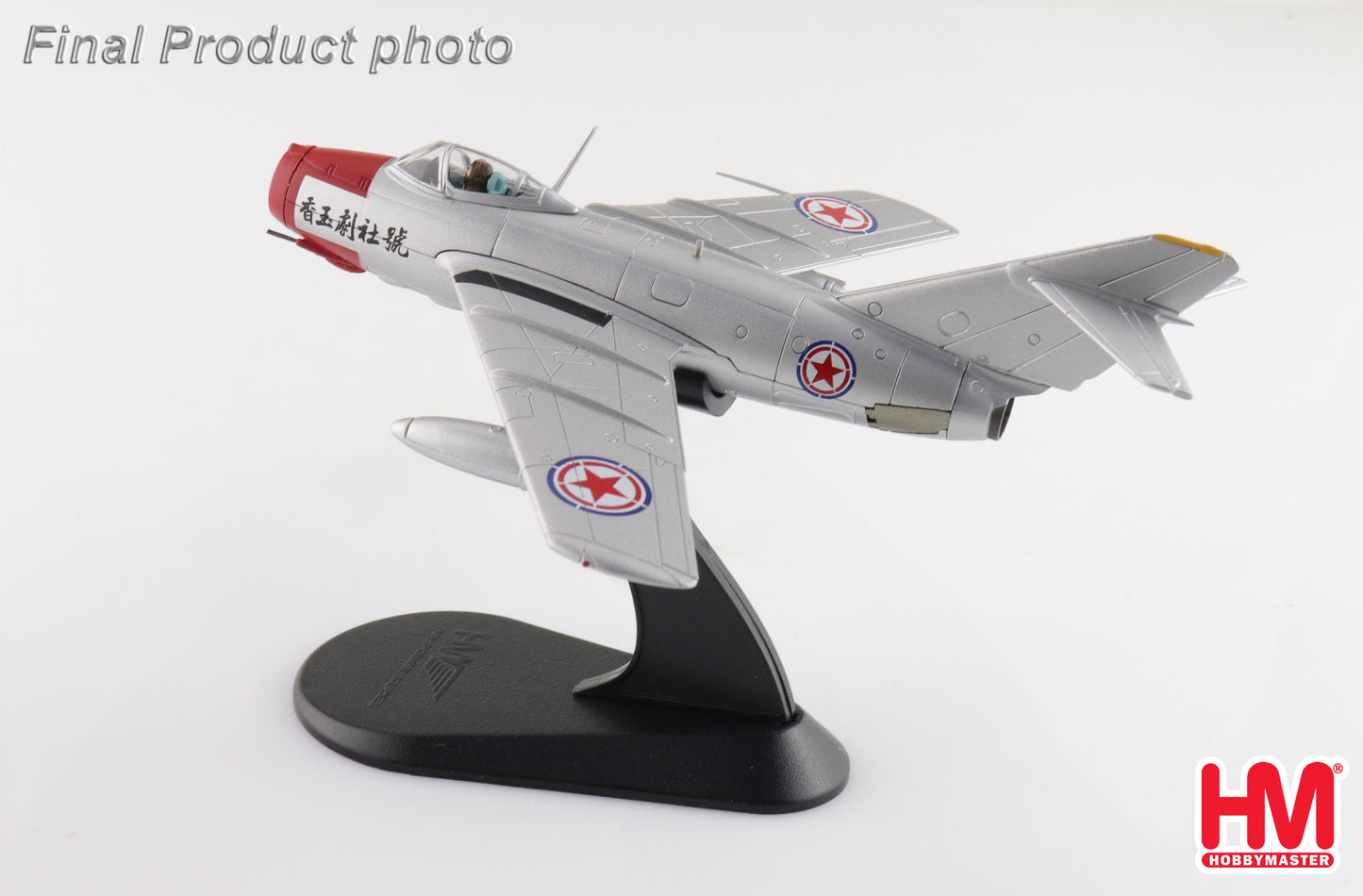 1/72 MIG-15bis "Chinese Opera House Scheme" Chinese People's Volunteers Air Force