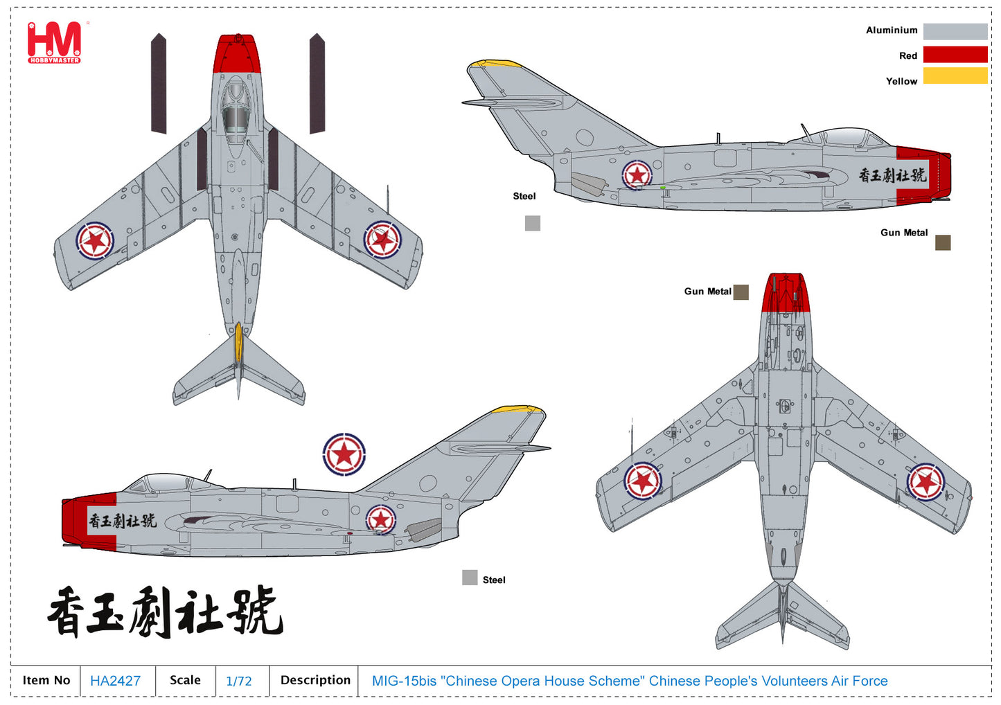 1/72 MIG-15bis "Chinese Opera House Scheme" Chinese People's Volunteers Air Force